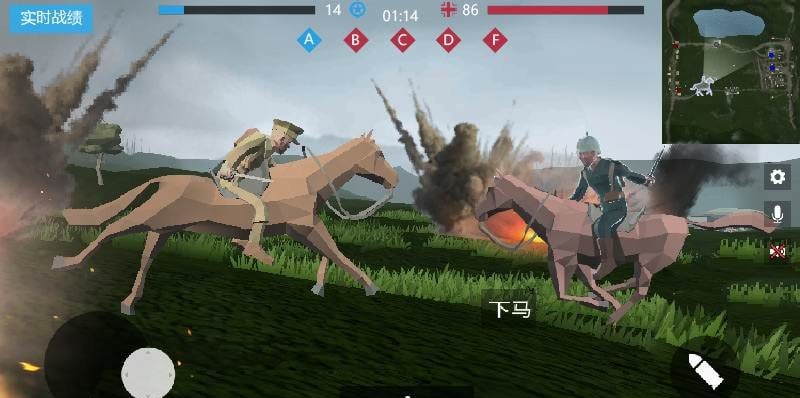 Battlefield 1914: Mobile Game screenshot 2