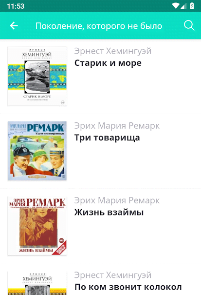 Listen to Books for Free screenshot 2
