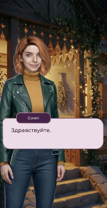 Flames Stories screenshot 3