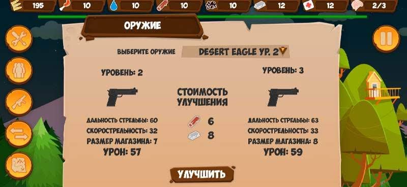 Zombie Forest HD: Survival screenshot 3