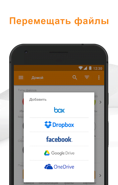 File Browser by Astro (File Manager) screenshot 2