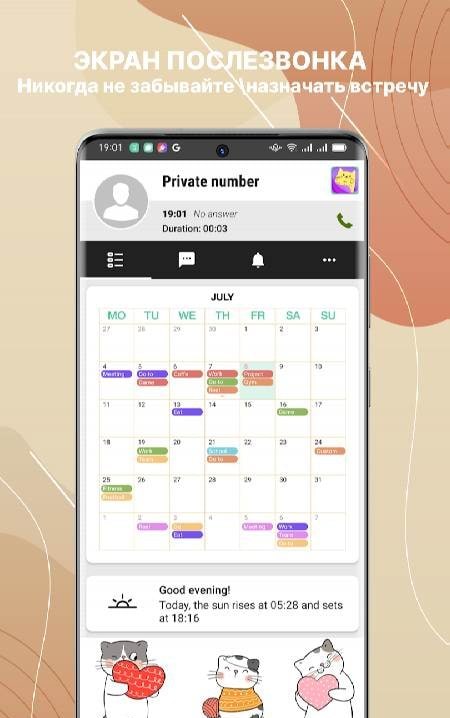 Cute Calendar : Daily Planner screenshot 3