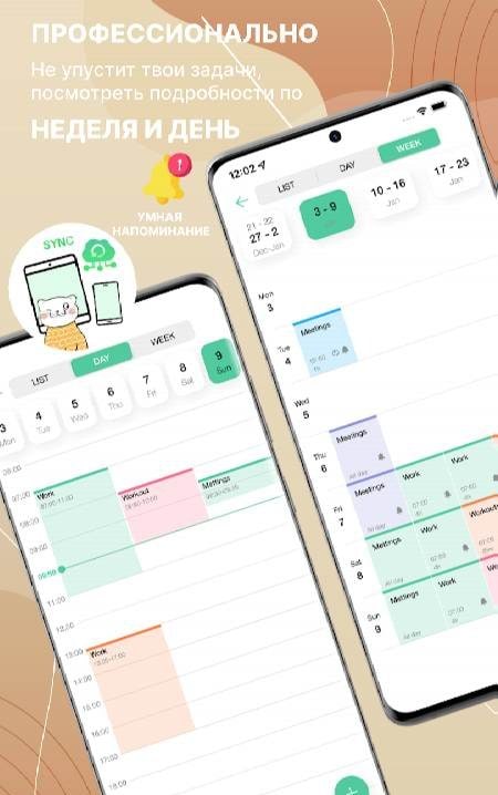 Cute Calendar : Daily Planner screenshot 2