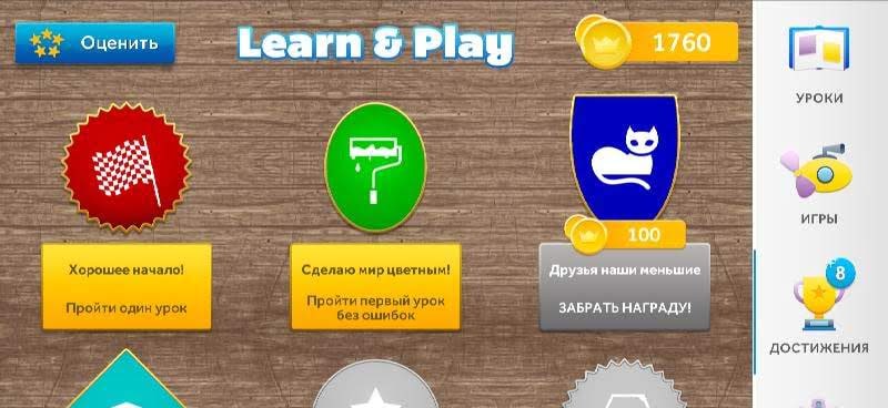 English for Kids Learn & Play screenshot 4