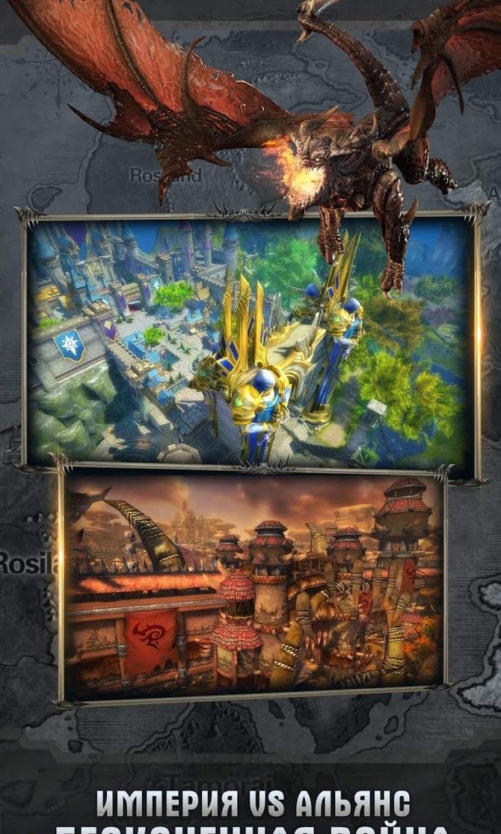 Dragon Revolt - Classic MMORPG gameplay screenshot 3