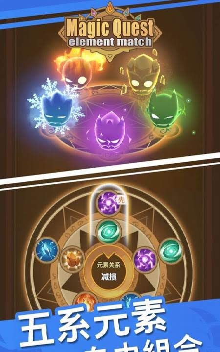Magic Quest screenshot 1