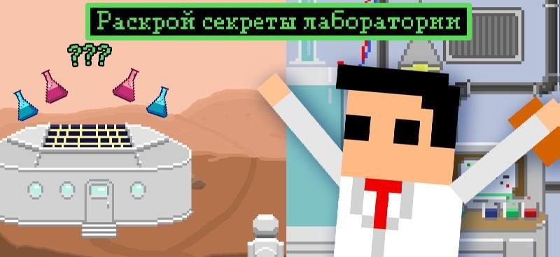 SCP Laboratory Idle: Secret Clicker screenshot 2
