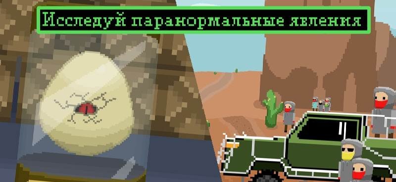 SCP Laboratory Idle: Secret Clicker screenshot 1