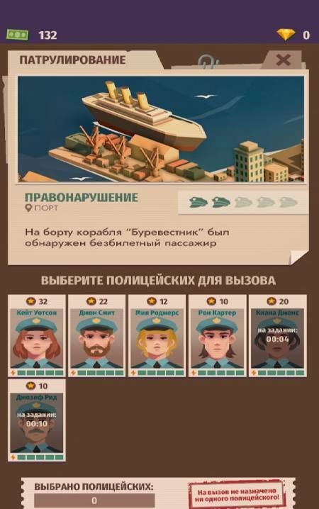 Police Station gameplay screenshot 4