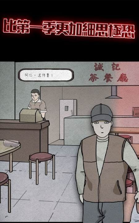Unexpected2 screenshot 2
