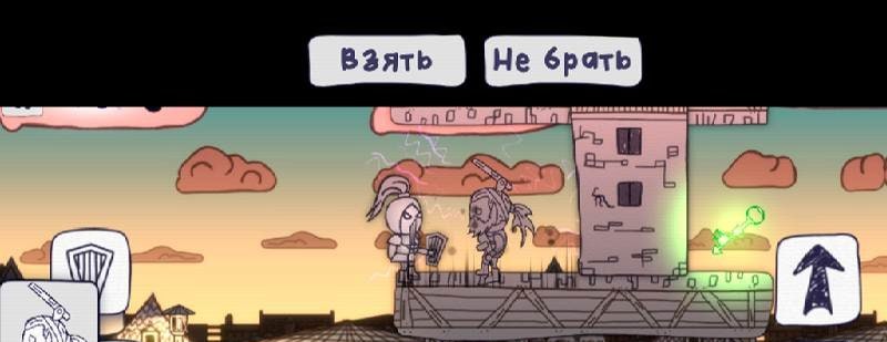 Paper, Ink - paper platformer screenshot 4