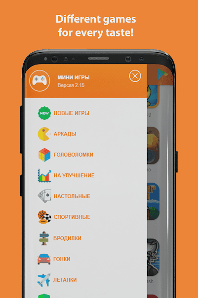 Mini-Games Pro screenshot 2