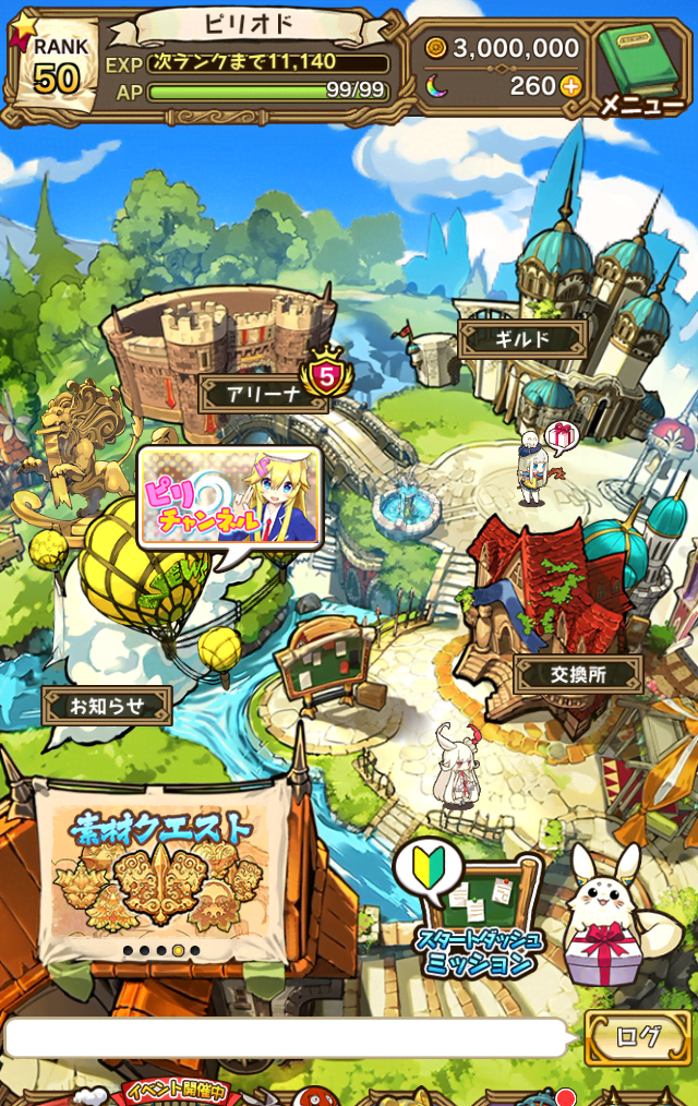 The Last Period (Happy Elements) gameplay screenshot 2