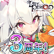 The Last Period (Happy Elements)
