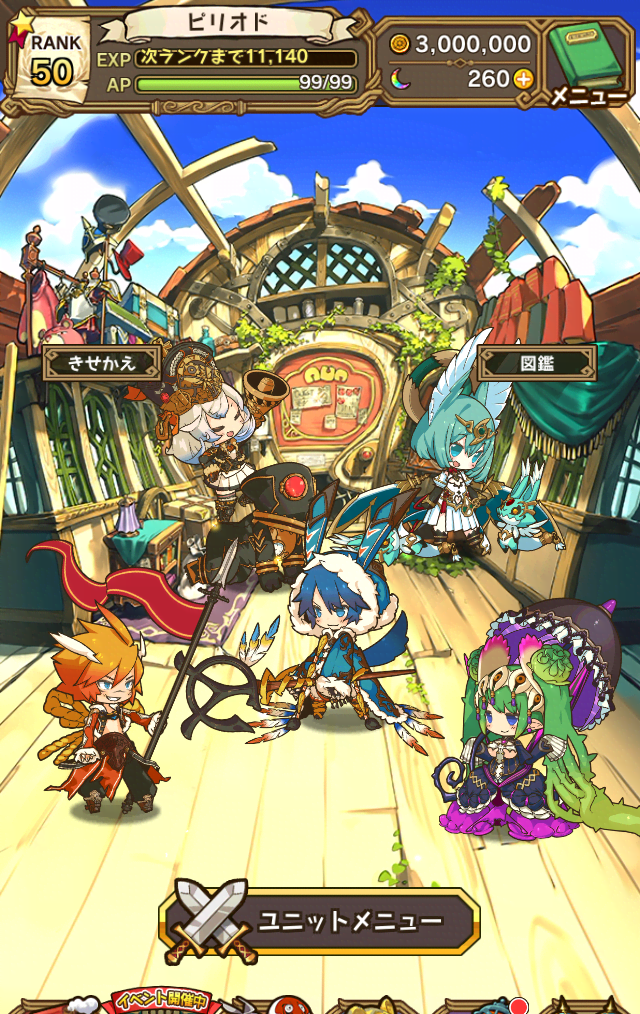 The Last Period (Happy Elements) gameplay screenshot 3