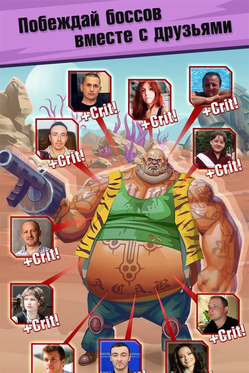 Evolution: Heroes of Utopia clicker screenshot 3