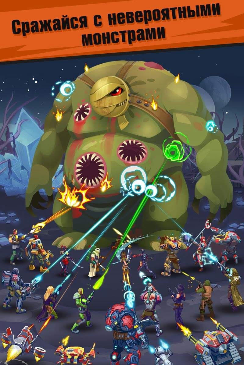Evolution: Heroes of Utopia clicker screenshot 1