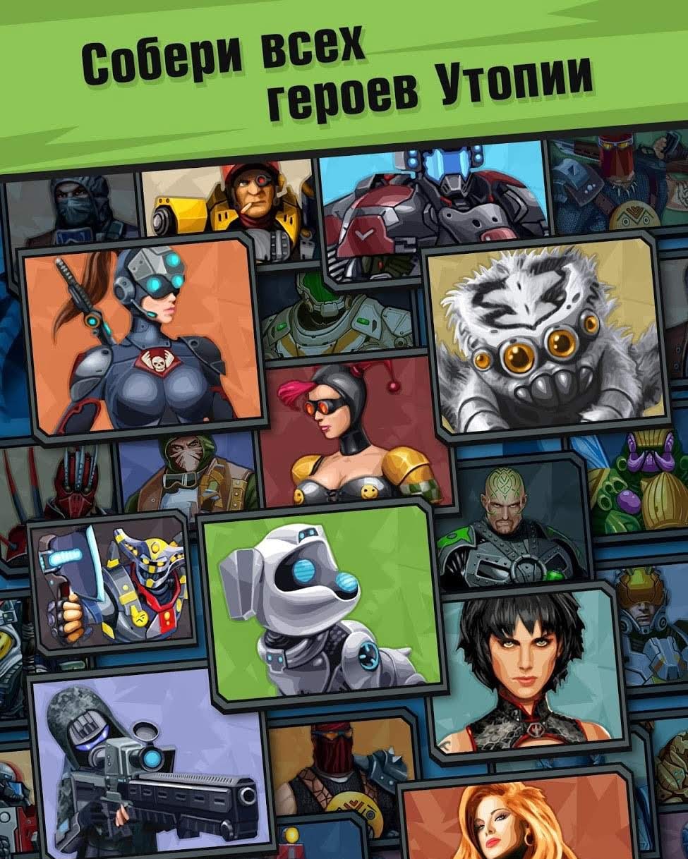 Evolution: Heroes of Utopia clicker screenshot 4