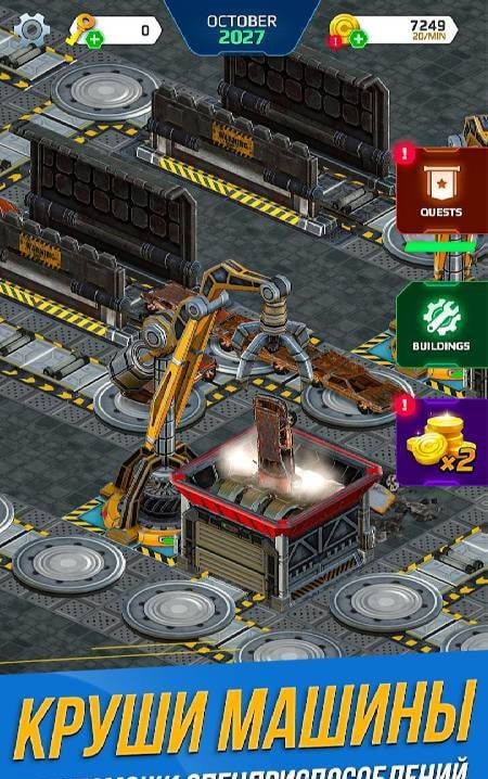 Car Junkyard Simulator screenshot 1