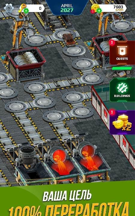 Car Junkyard Simulator screenshot 2