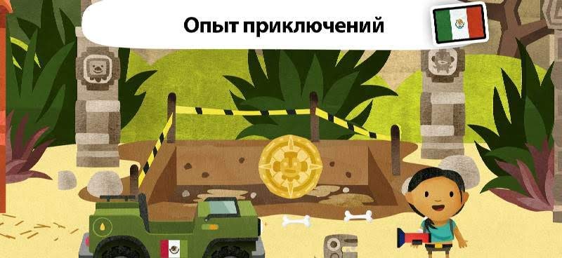 Fiete World - for Kids 4+ Screenshot 2
