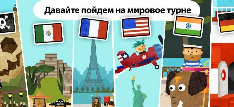 Fiete World - for Kids 4+ Screenshot 1