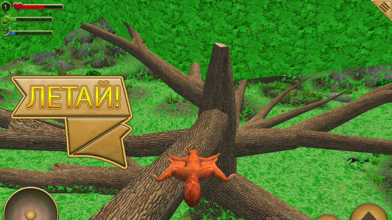 Squirrel Simulator screenshot 4