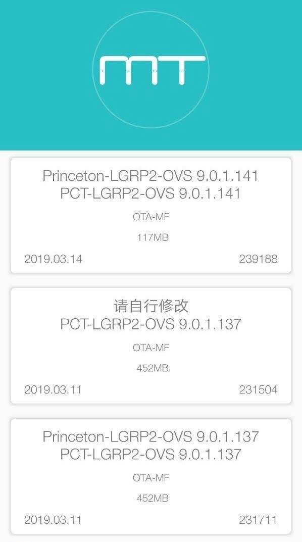 Firmware Finder for Huawei - Screenshot 2