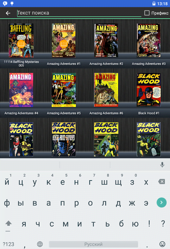ComiCat screenshot 3