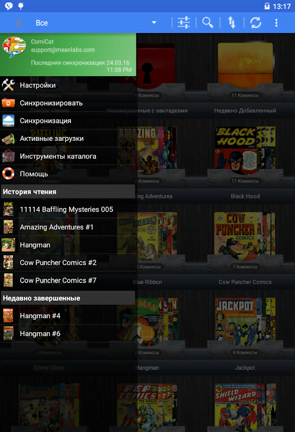 ComiCat screenshot 2