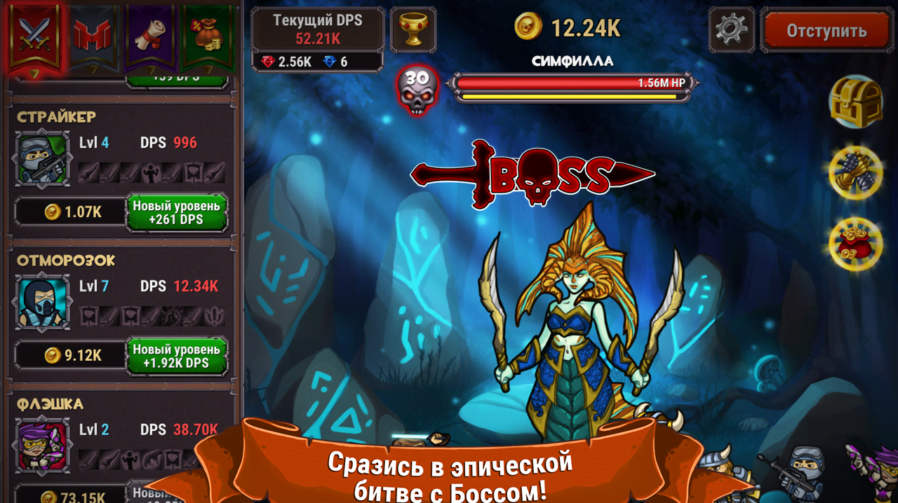 Marmok's Team Monster Crush screenshot 4