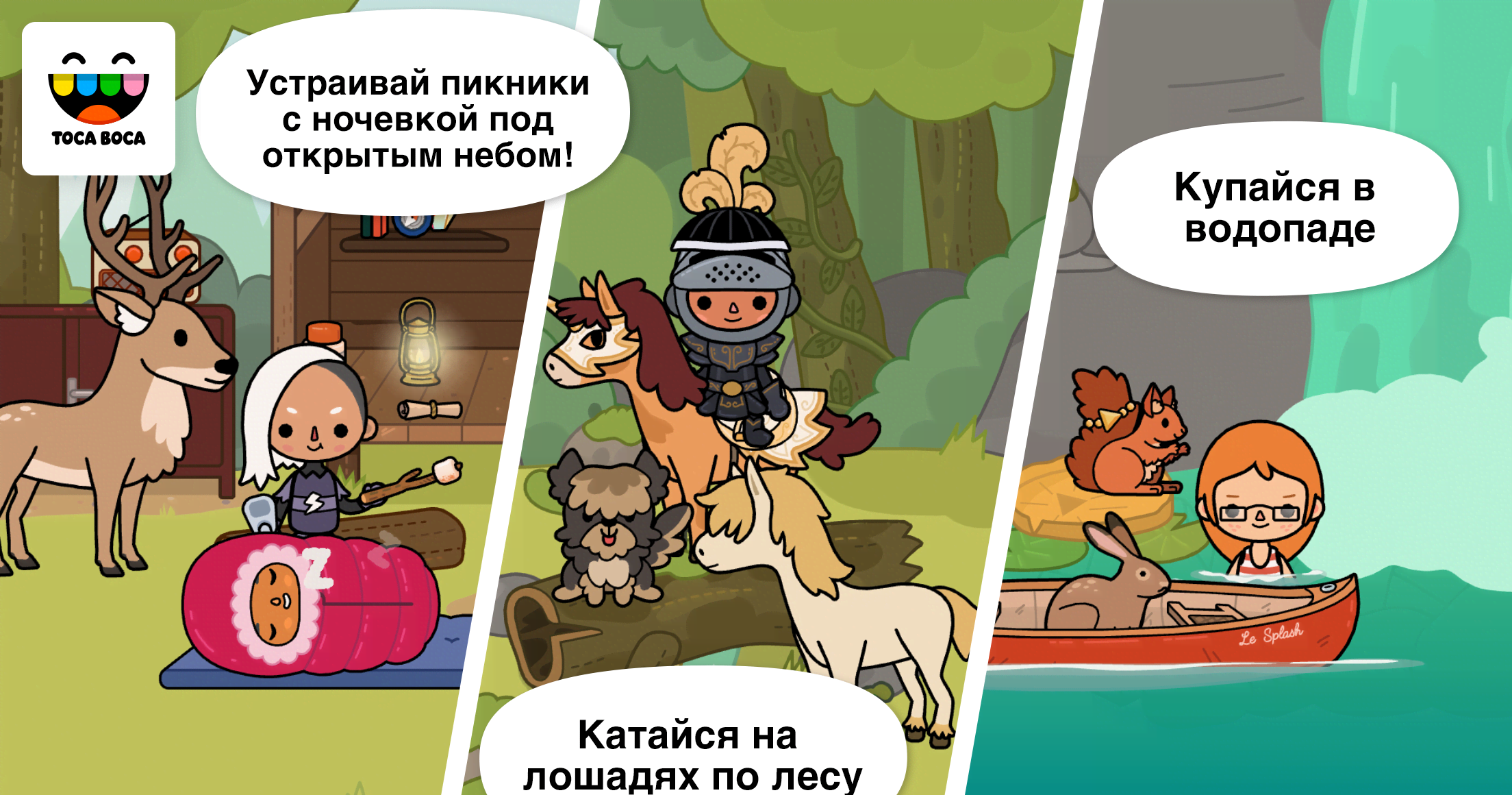 Toca Life: Stable screenshot 2
