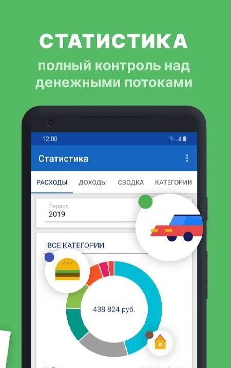 Budget: expense tracker, plann screenshot 4