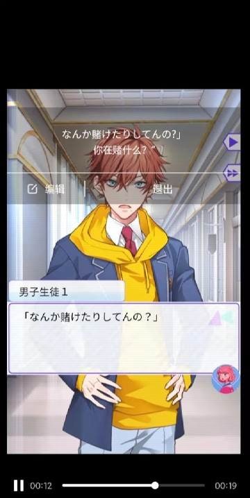 Screen/Game Translation screenshot 4