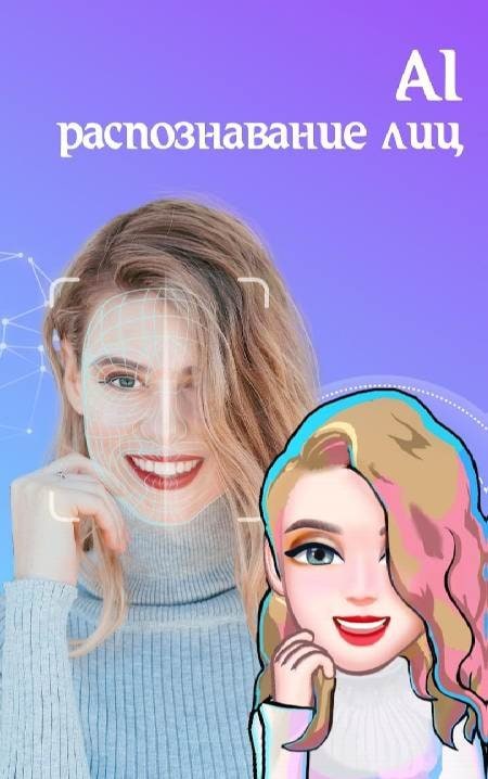 3D avatars creation | Bemoji screenshot 1