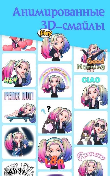3D avatars creation | Bemoji screenshot 3