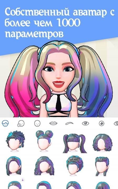 3D avatars creation | Bemoji screenshot 4