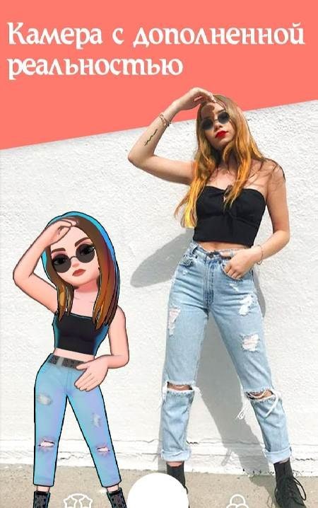 3D avatars creation | Bemoji screenshot 2