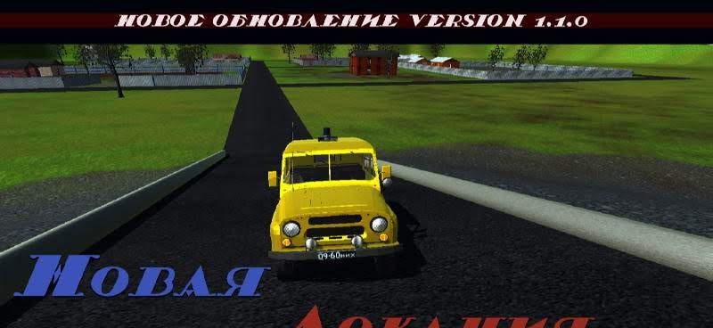 Soviet Police: Simulator gameplay screenshot 3