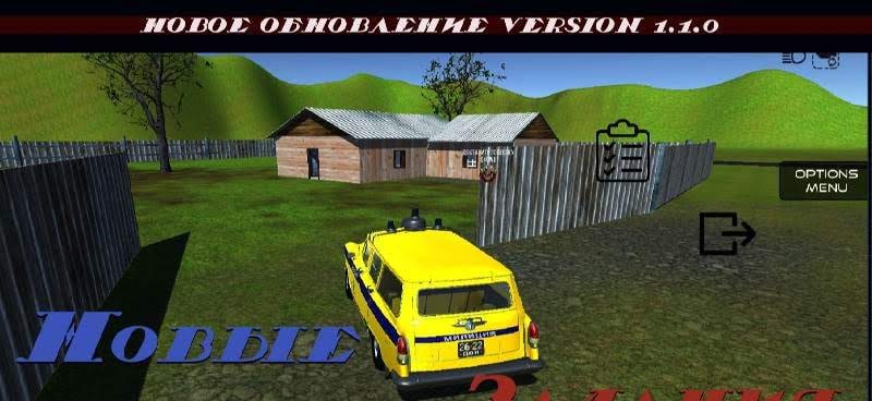 Soviet Police: Simulator gameplay screenshot 2