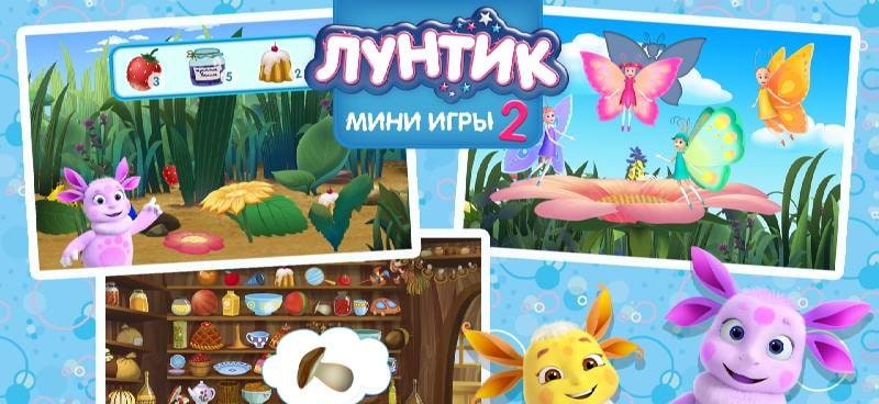 Moonzy: Mini-games for Kids screenshot 1