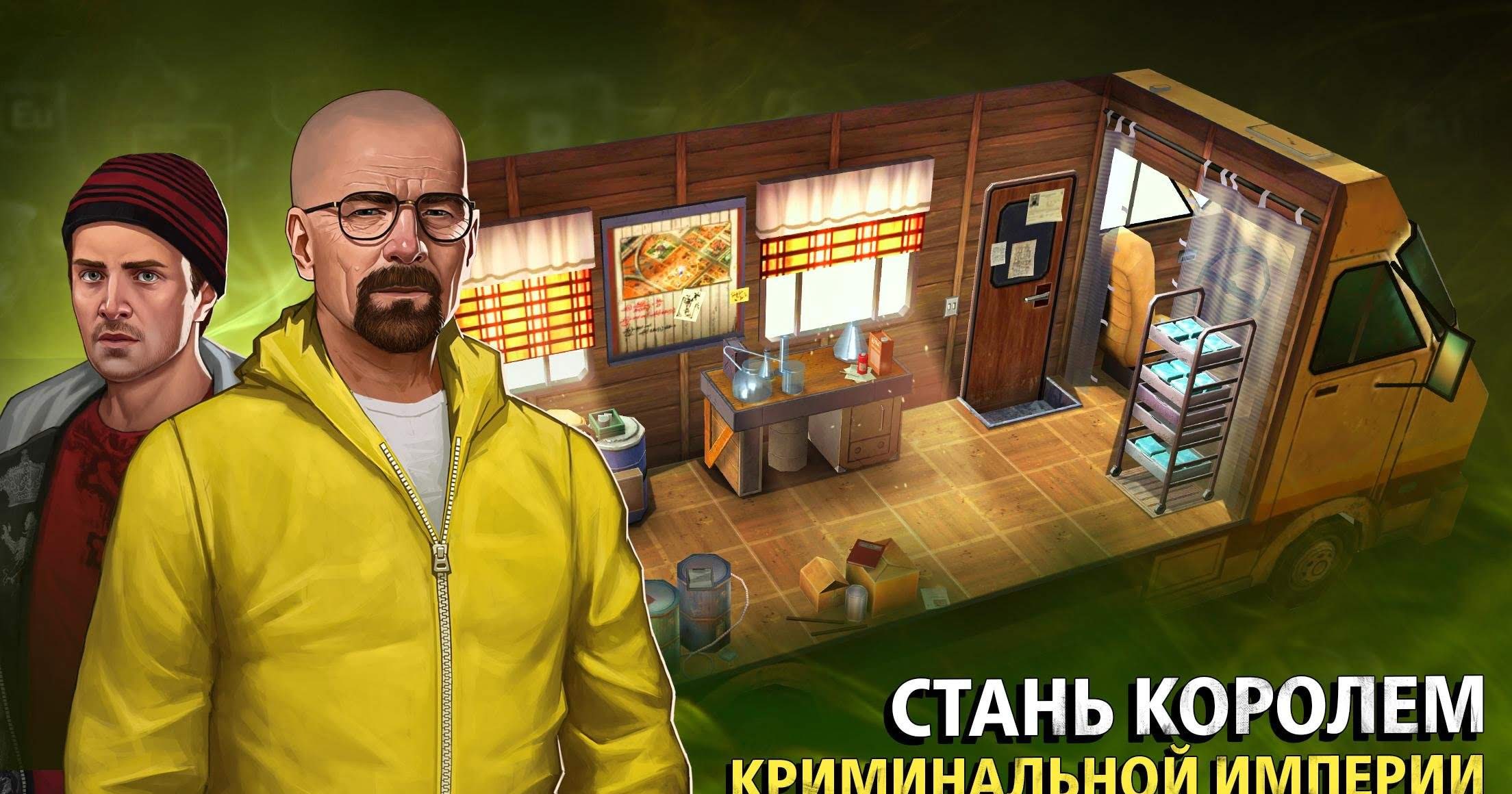 Breaking Bad: Criminal Elements screenshot 2