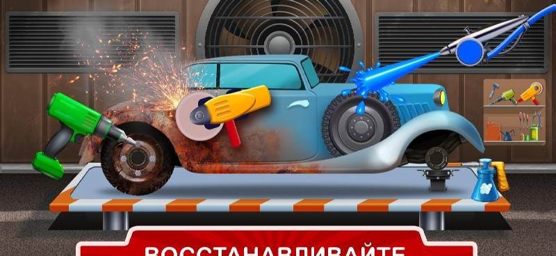 Kids Garage: Toddler car games screenshot 1
