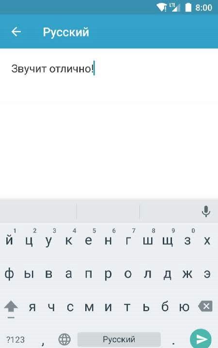 SayHi Translate screenshot 3