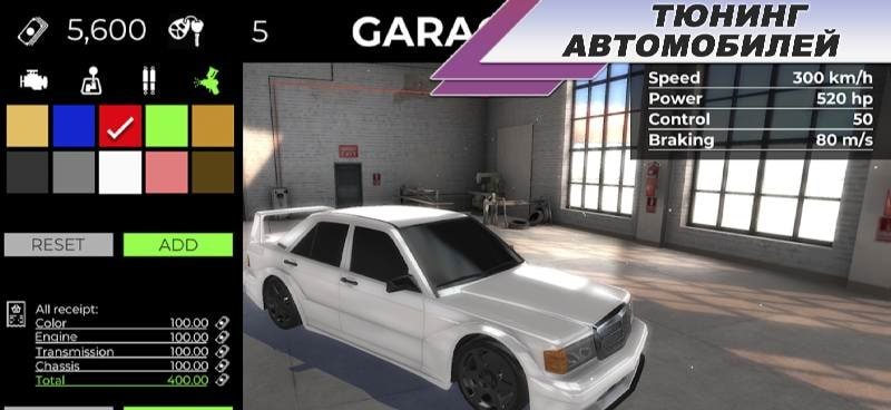 Urban Rush Wheels: Online Race screenshot 3