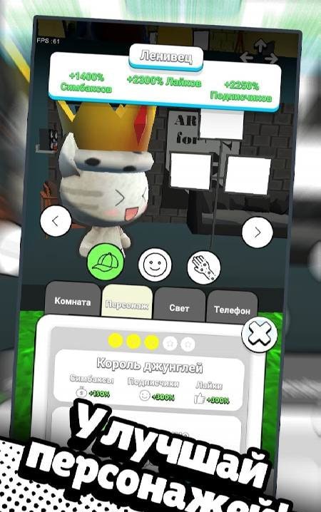 KitKot House screenshot 2