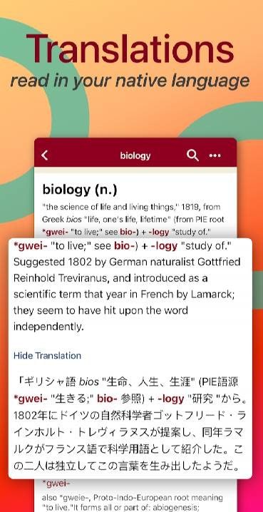 Etymonline - Dictionary & More screenshot 3