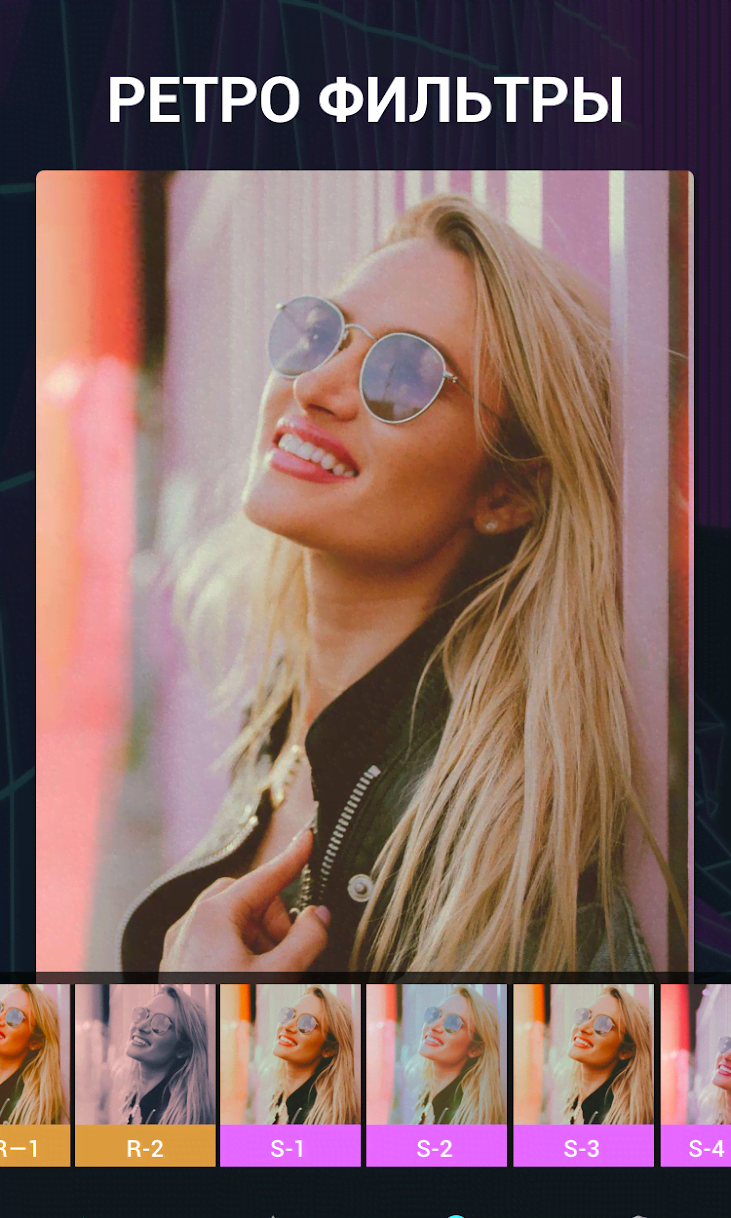 Glitch Photo Editor screenshot 3