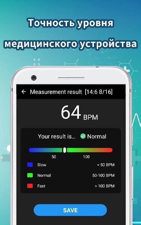 Heart Rate Measurement App screenshot 1