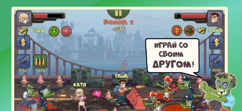 Two Guys & Zombies 2 (two-player game) screenshot 1